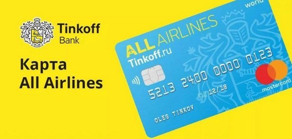 Описание кредитной карты Tinkoff All Airlines