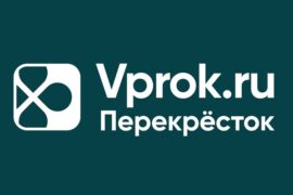 промокоды Впрок Перекресток