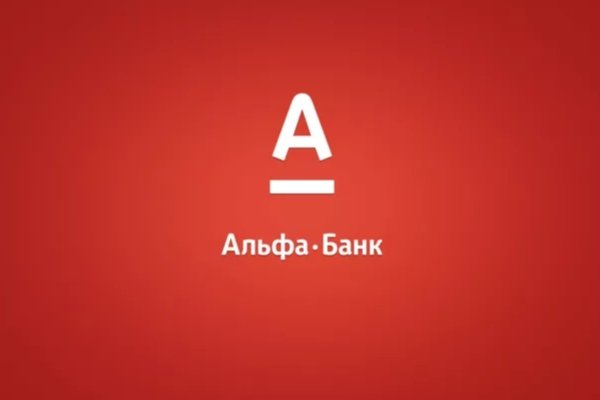 Промокоды на дебетовую карту Альфа-Банк - бонусы и купоны