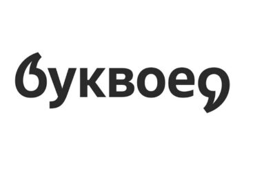 промокоды Буквоед