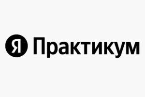 промокоды Яндекс.Практикум