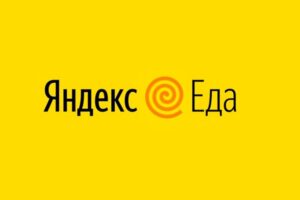 промокоды и купоны Яндекс.Еда