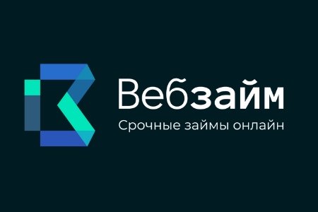 Промокоды Веб-Займ (Июнь 2024) - купоны на скидку web-zaim