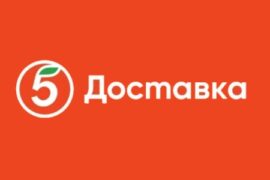 промокоды Пятерочка доставка