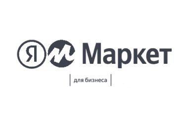 промокоды Яндекс Маркет для бизнеса