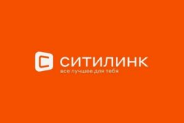 промокоды Ситилинк