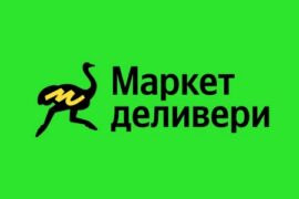 промокоды маркет деливери